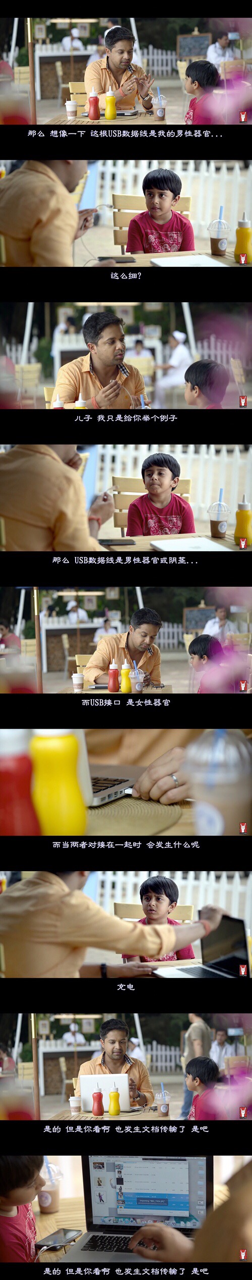 把*交性**过程比喻的如此清新脱俗，这不是我记忆中的印度神片！