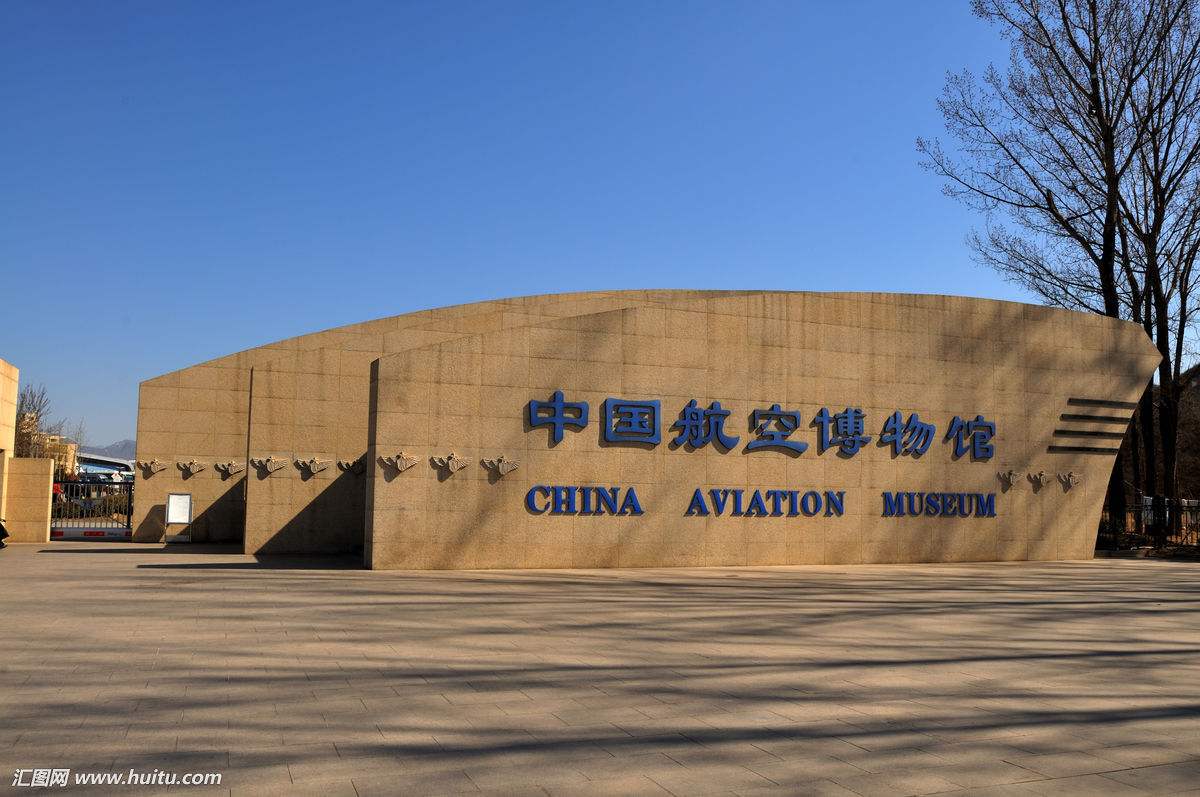 航空博物馆游览视频,全民刷馆
