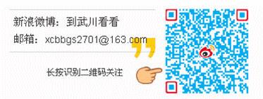 呼市味道金地家园店,呼市东北味道