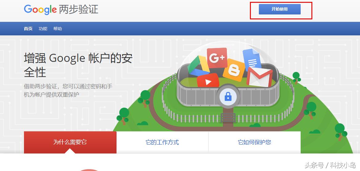 换手机之后谷歌账号怎么认证,换手机后无法获取谷歌安全码