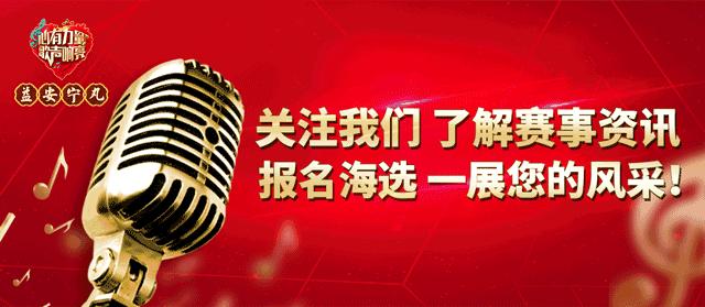 益安宁杯合唱四川比赛,益安宁丸杯第二届四川合唱大赛
