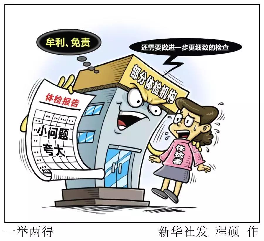 100多项体检需求多少钱,115元体检检查项目有哪些