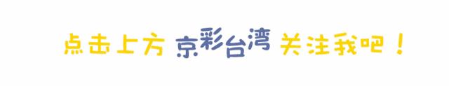 台胞证包含哪些信息,台胞证上都有哪些信息