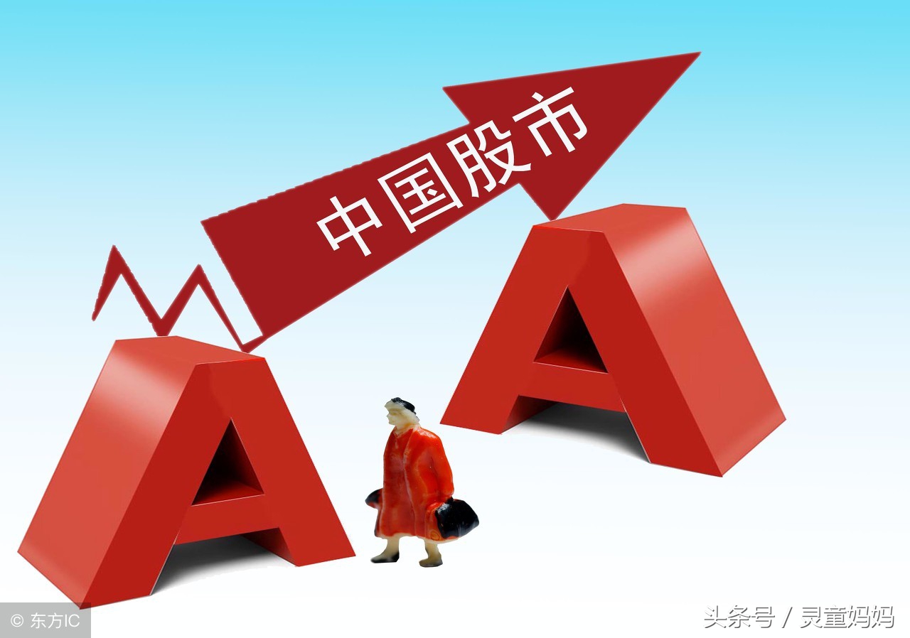 买了退市的股票怎么办,退市整理期股票怎么买