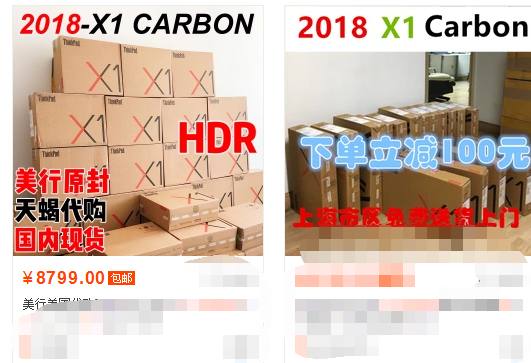 联想在国外售价多少钱,联想国内国外售价