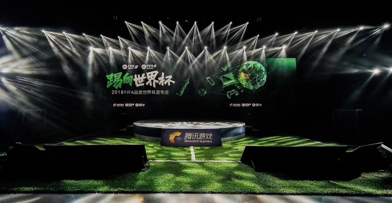 fifa电竞世界杯中国,海信世界杯观赛