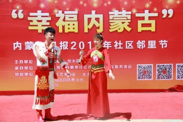 社区邻里节的欢乐故事,邻里关系和睦团结故事