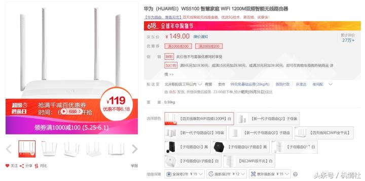 京东618秒杀有优惠券吗,6.1京东超级秒杀日优惠券