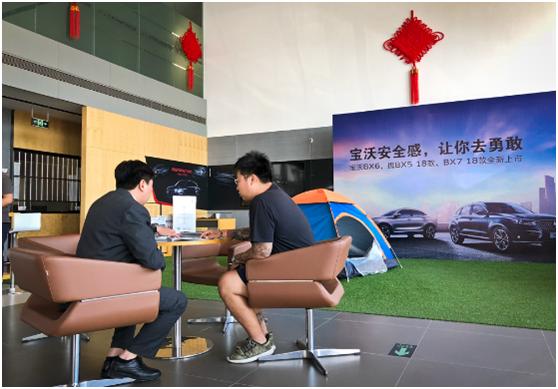 探访宝沃4s店,暗访4s店靠谱吗