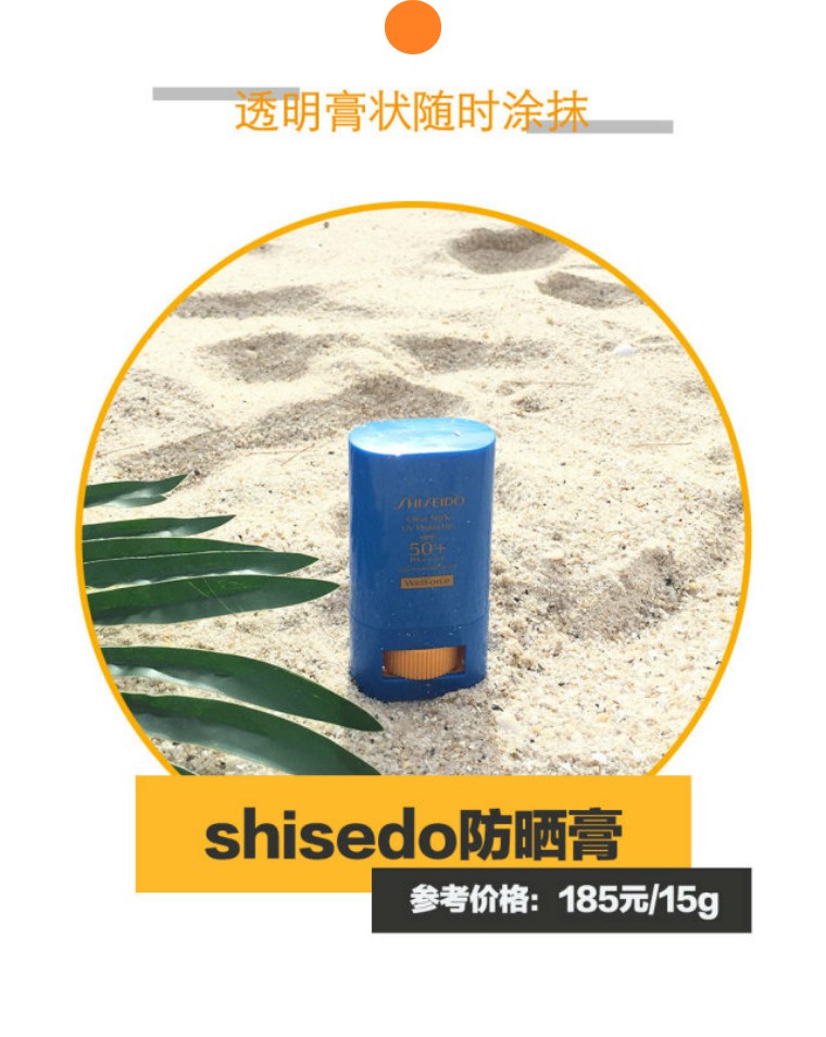 鸡肋还是王中王，我在普吉岛上把这10款网红防晒都试了个遍