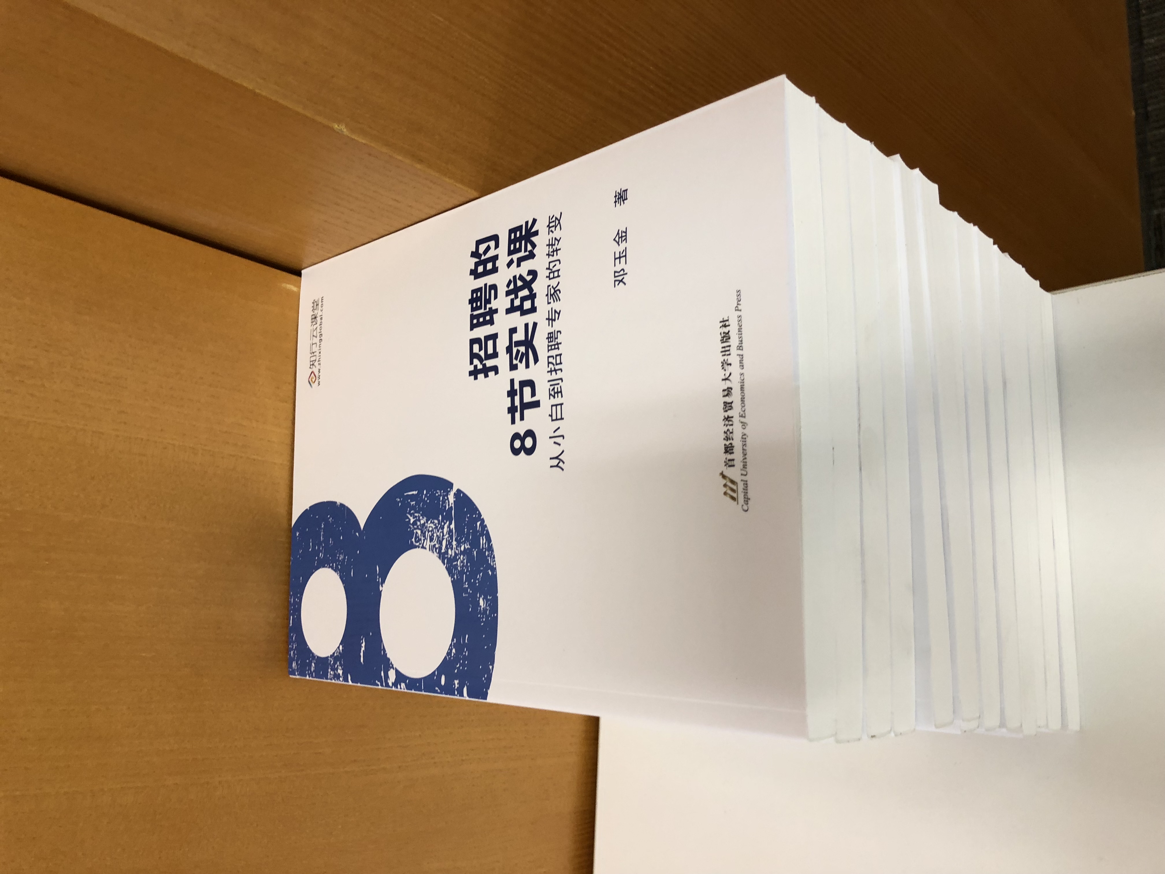 干货：XX有限公司员工持股会章程（公司原版资料，拿走不谢）