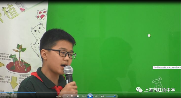 唱响中国诗，经典永流传——虹桥中学2017学年第二学期七年级语文学科活动