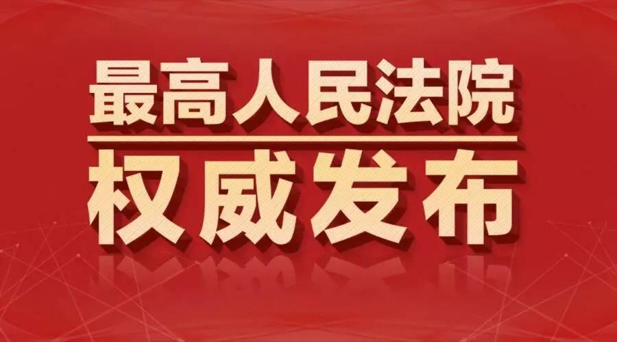 拒不履行判决裁定罪量刑指导意见,法院对拒不履行判决的怎么办