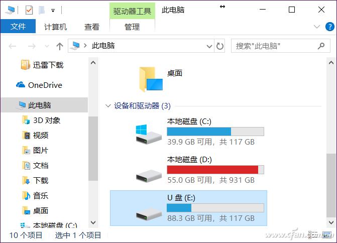 u盘被锁后提示被损坏,u盘内容被隔离怎么找回