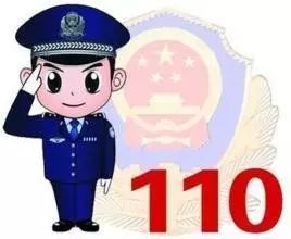 校园贷的危害图,石家庄校园贷真实案例