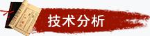 龙头核心逻辑,龙头股票的逻辑