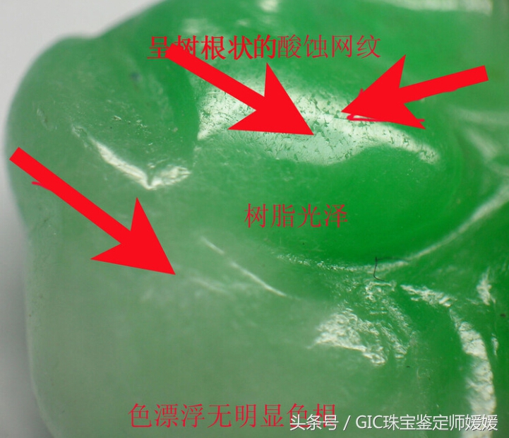 人工处理的翡翠原料怎样做成品,人工处理翡翠和纯天然翡翠区分