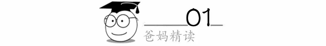 代沟是一件可怕的事情,代沟在于父母还是在于孩子