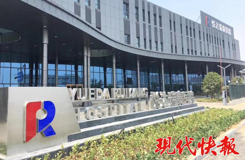 盐城有没有很有名的医院,盐城有哪些大型的医院