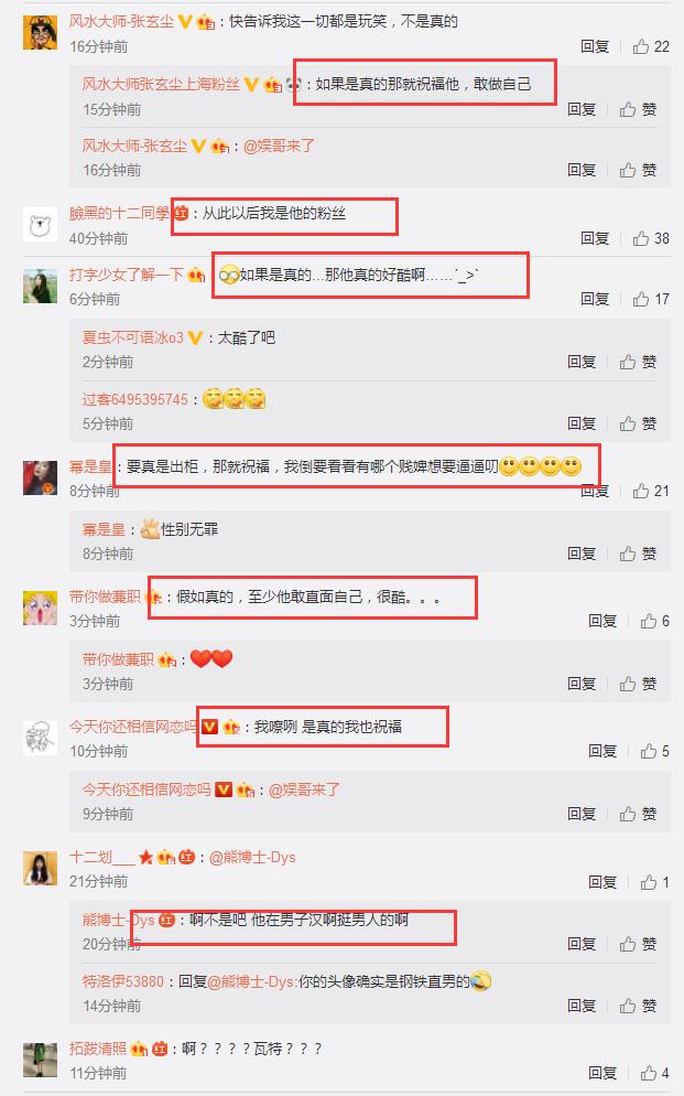 蒋劲夫发视频,蒋劲夫发朋友圈