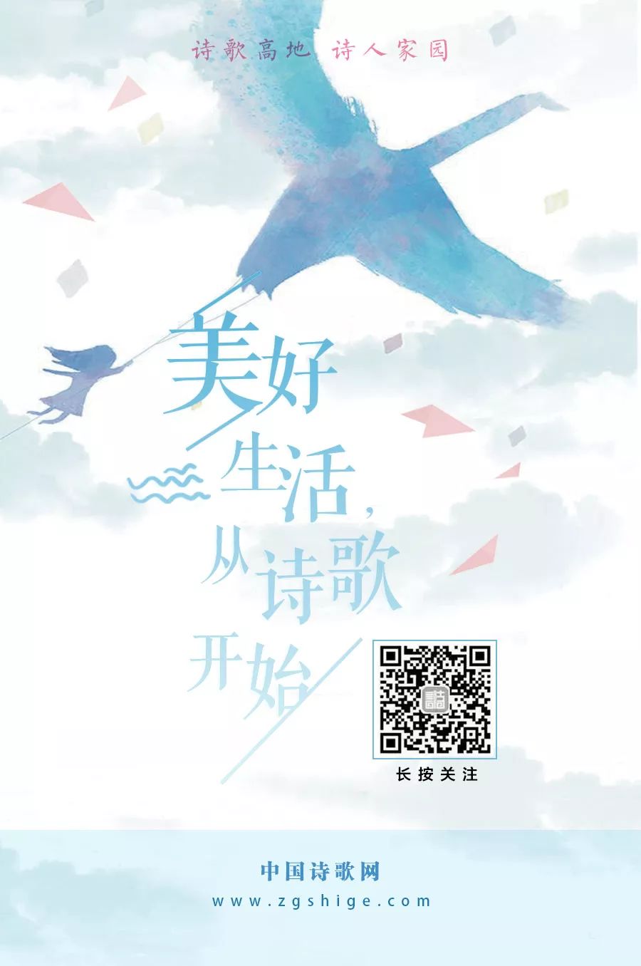 郁达夫：故都的秋（美文力荐）