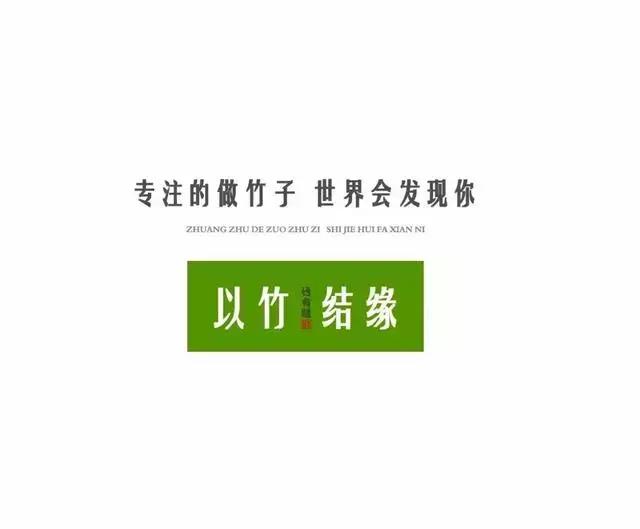 姬翠竹竹杆种植,姬翠竹养护修剪