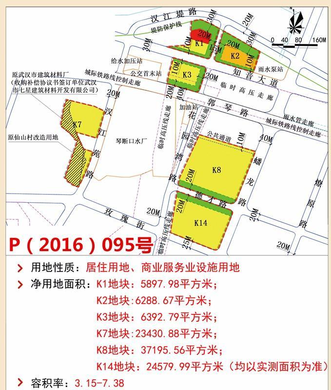 保利入股碧桂园,保利入股宜华