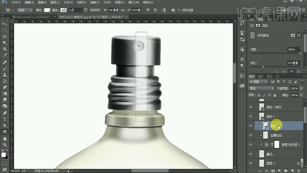 ps做立体香水瓶教程,瓶子ps包装设计图教程