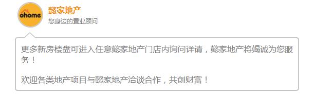 懿家推荐｜中南广场阅尽繁华方知山水无价安家中南纵享轻奢生活