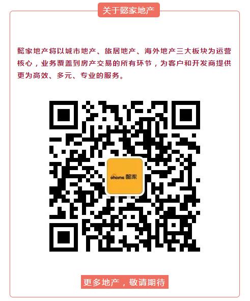 懿家推荐｜中南广场阅尽繁华方知山水无价安家中南纵享轻奢生活