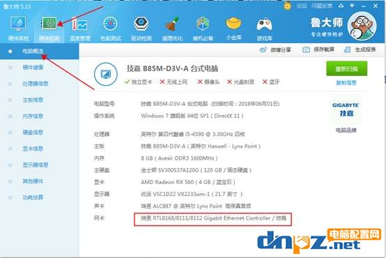 鐜╁浜戠綉鍗℃槸鍗冨厗杩樻槸鐧惧厗,濡備綍鐪嬬綉鍗℃槸鐧惧厗杩樻槸鍗冨厗win7