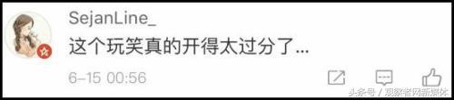 大张伟解说世界杯调侃自杀球员，网友炸了