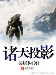 十大最热爽文,100%热门爆款小说