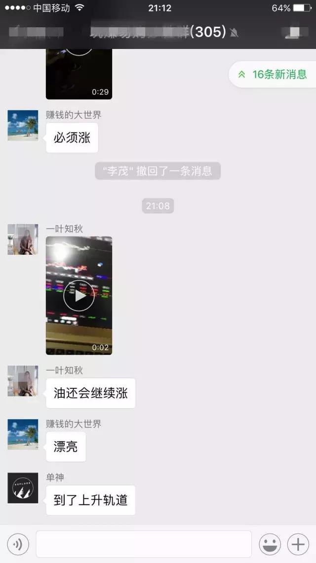 跟着“提示”动手就能投资稳赢？这个诈骗陷阱有人掉进去了！