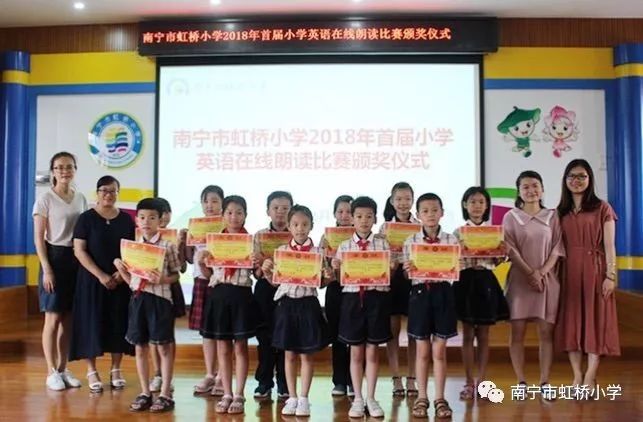 南宁兴宁区虹桥小学,南宁市虹桥小学校运会视频