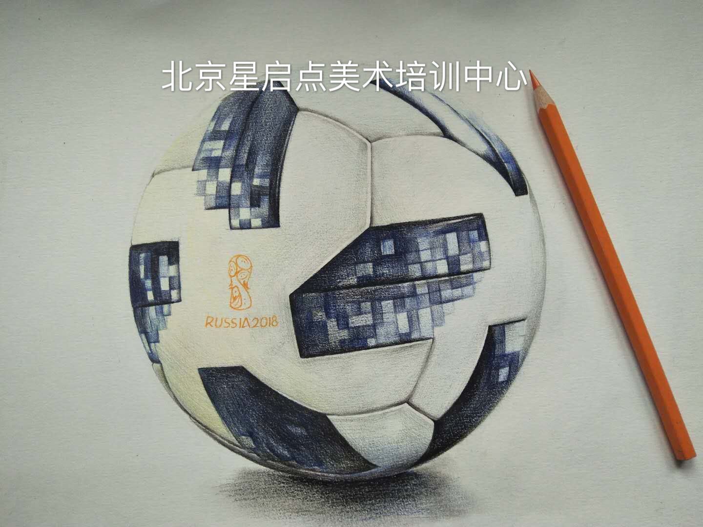 世界杯绘画高难度彩铅,关于足球的彩铅