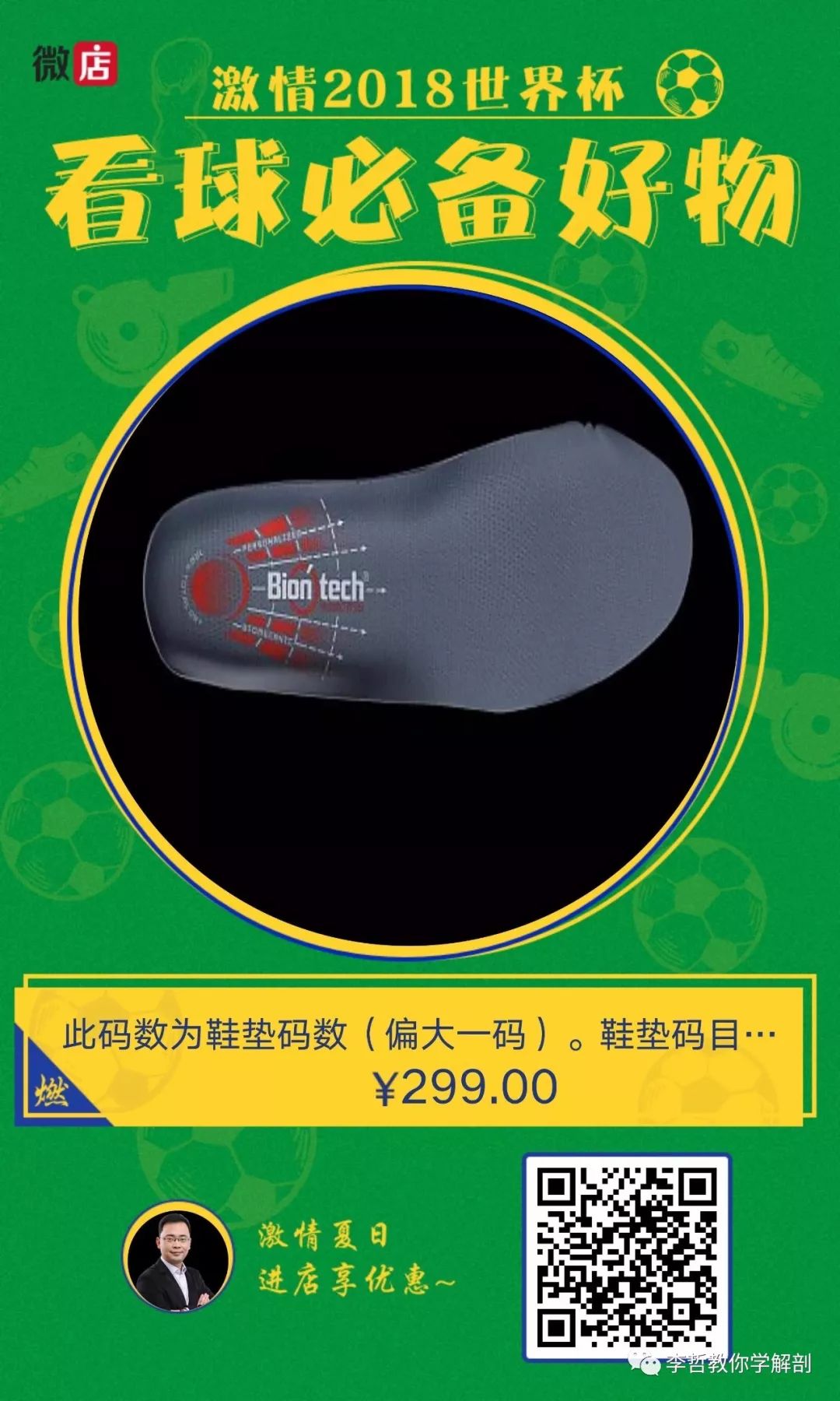 拇外翻该怎么办,拇外翻的解决方法