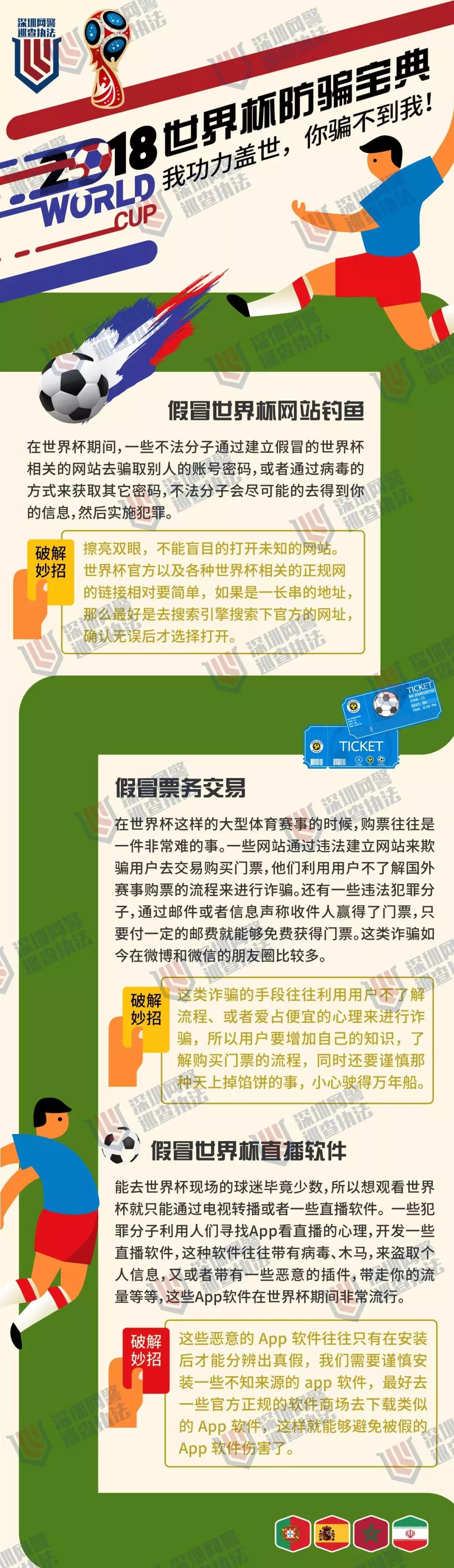 世界杯*球赌***家庄**：不怕你赢钱，就怕你不玩