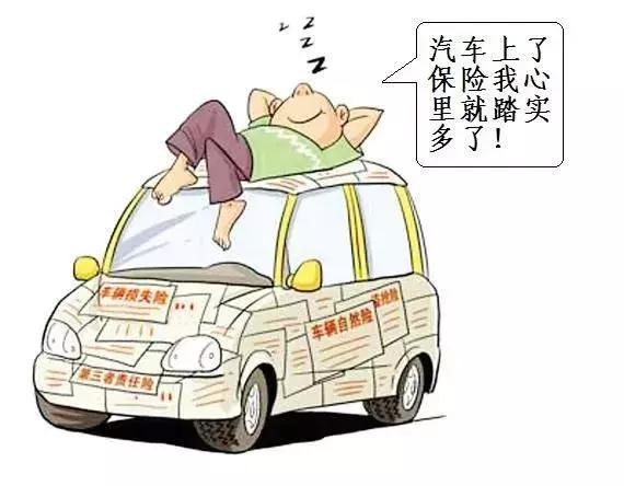 交强险可以赔付自己的车辆损失吗,交强险能赔付出租车的营运损失吗