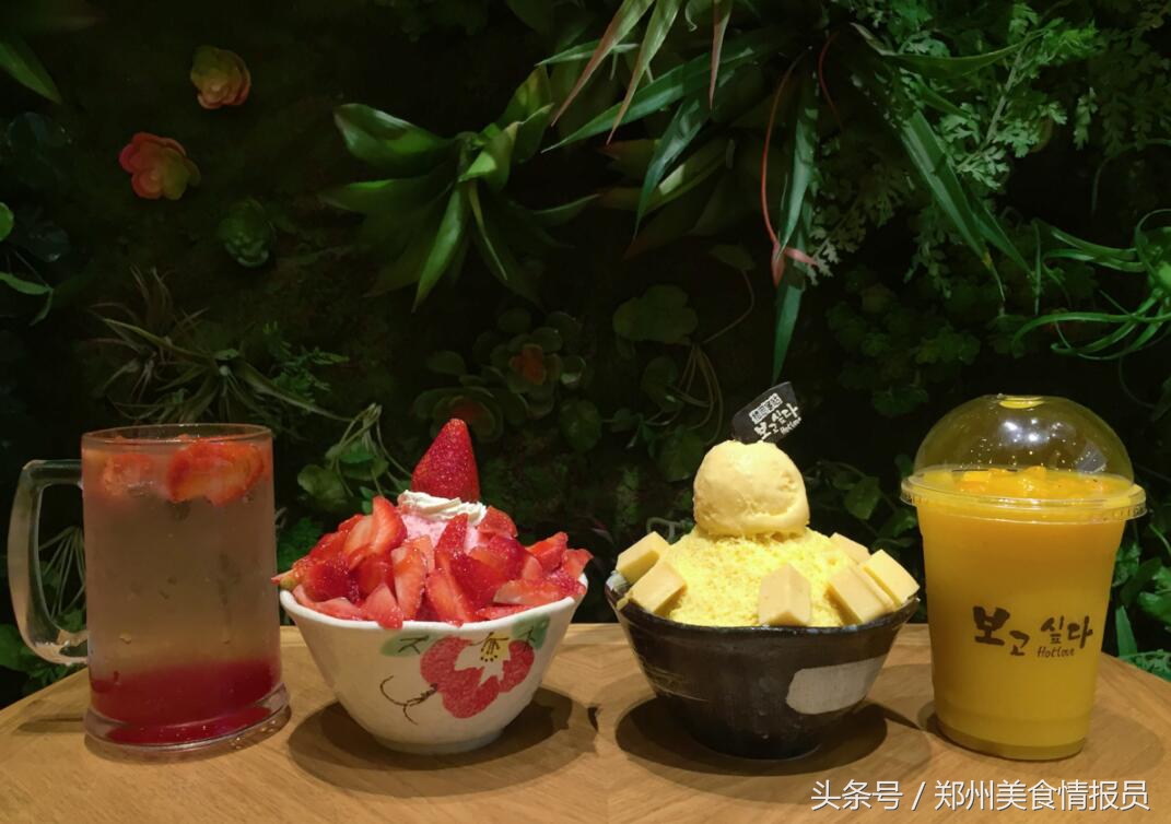 郑州精选｜思密达，到了夏天就问你想不想吃冰？