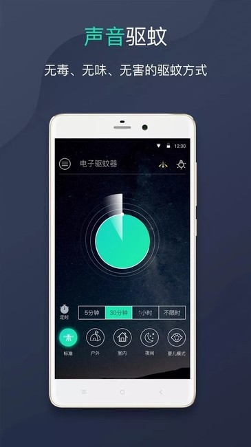 驱蚊秘方无毒无害,最靠谱的驱蚊方法