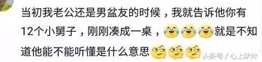 老公惹你生气了怎么惩罚才好,老公惹你生气你该怎么对他