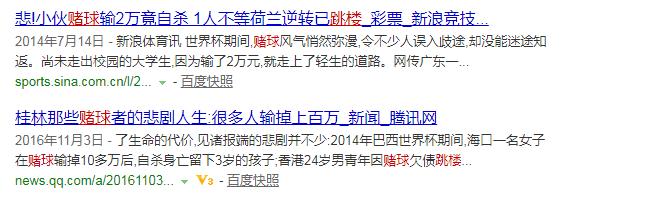 竞彩世界杯几点停售,世界杯竞彩停售时间