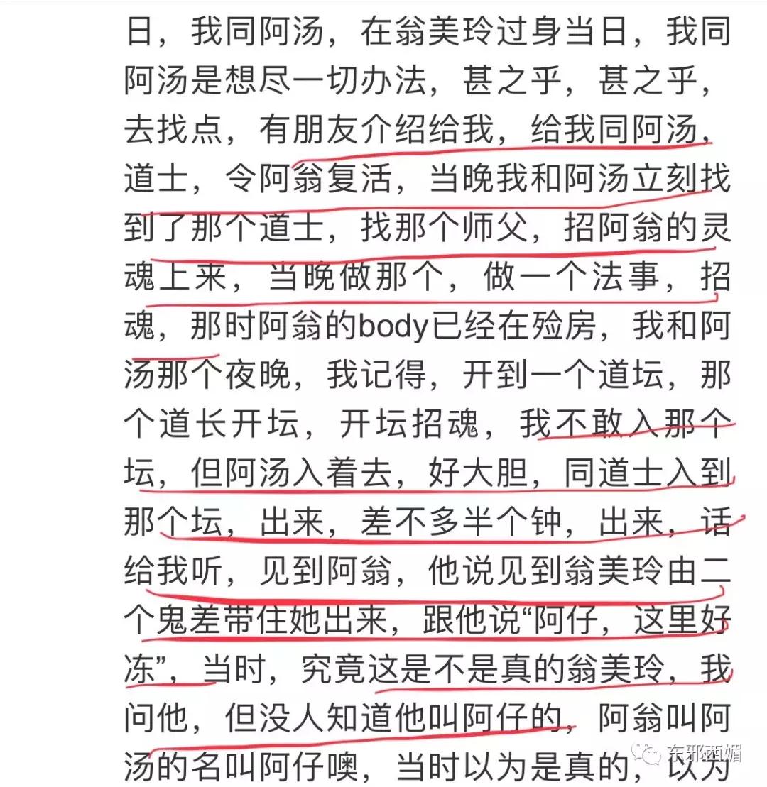 被这个60岁老男人迷得七荤八素，最帅是他一心一意爱妻30年如初恋