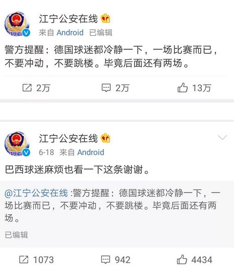 为什么竞彩足球停售了,竞猜下架还能上吗