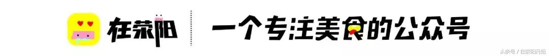 荥阳明天的温度,荥阳天气温度是多少