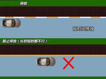 马路小白变杀手,一张图看懂交规