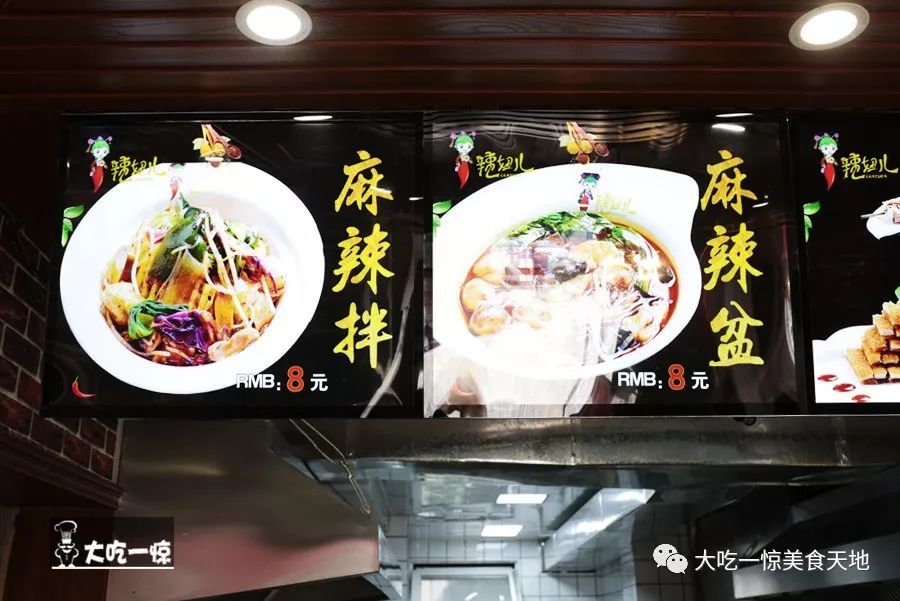 抚顺顺城哪家麻辣拌最有名,抚顺市区内正宗的抚顺麻辣拌店