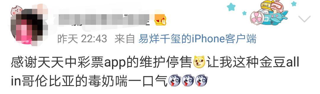 世界杯竞彩彩票几点停售,世界杯竞猜怎么停售了