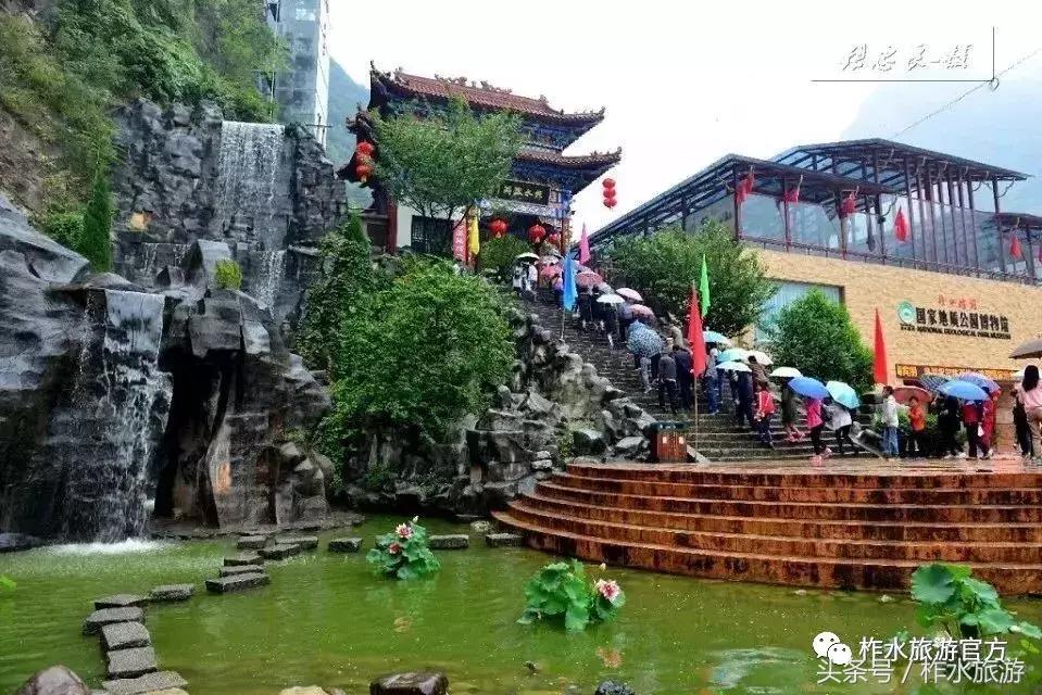 柞水老县城,柞水慢城